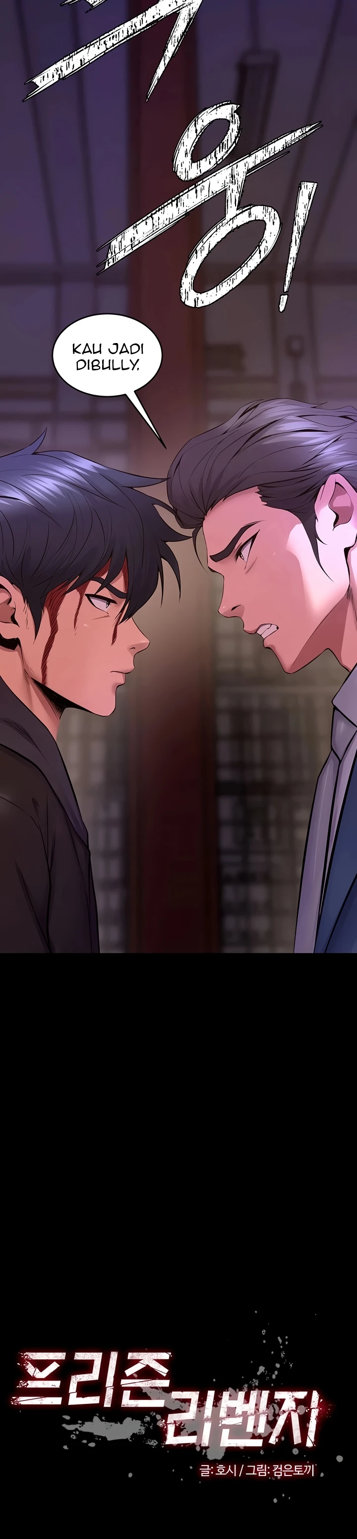 Prison Revenge - Page 2